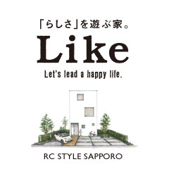 RC建売情報サイト RCスタイル札幌 株式会社デザインセンター