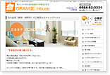 orangehouse.jpg