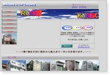 有限会社カネックス