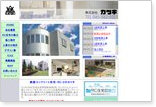 株式会社カツキ