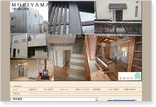 有限会社盛山建設
