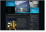 有限会社井上建工