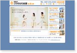 有限会社さかきばら総建